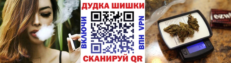 Каннабис Североморск