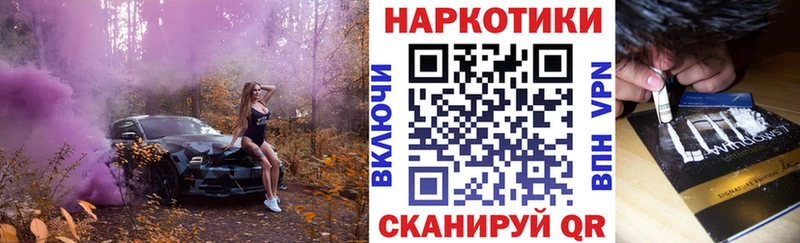 Что такое Североморск APVP COCAIN Меф мяу мяу Конопля
