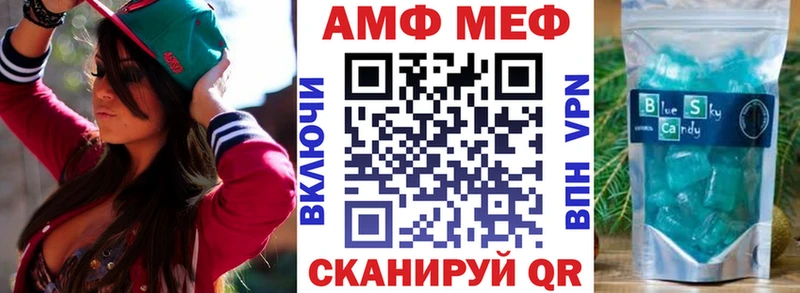 Амфетамин 98% Североморск