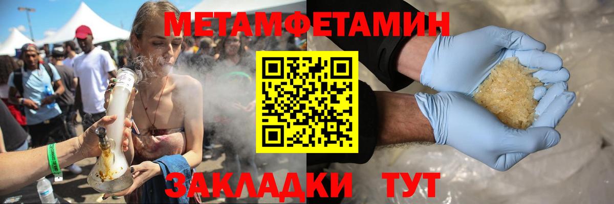 блэк спрут сайт  Вход с VPN  АМФЕТАМИН  Североморск  Amphetamine 97% 
