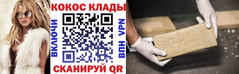 COCAIN Перу наркошоп Североморск