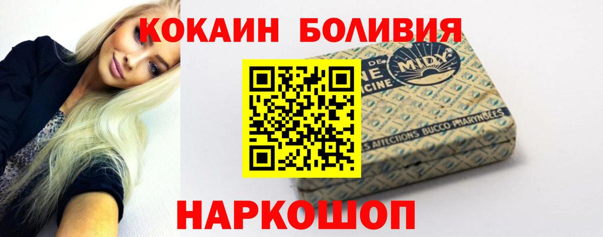 КОКАИН Columbia Североморск