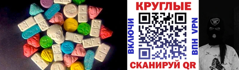 как найти наркотики Североморск Экстази Punisher
