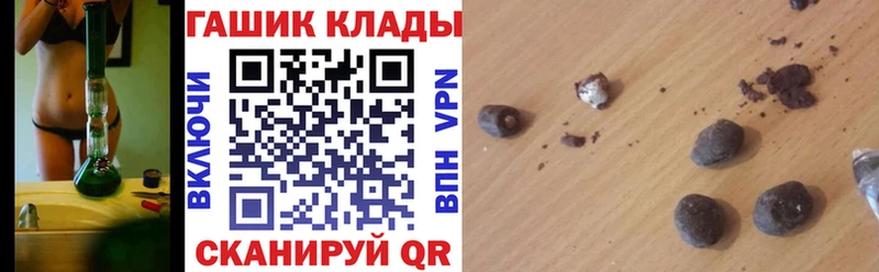 MEGA онион  Североморск  ГАШИШ гашик 