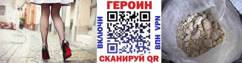 ГЕРОИН гречка  нарко площадка какой сайт  Североморск 