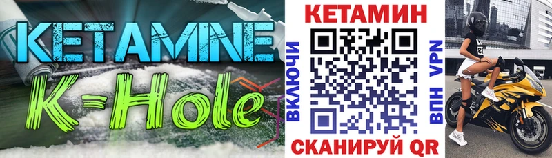 КЕТАМИН VHQ  omg ССЫЛКА  Североморск 