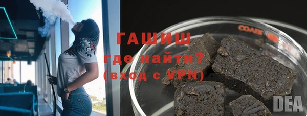 гашиш Осинники
