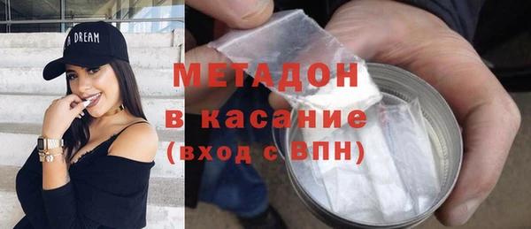 гашиш Осинники