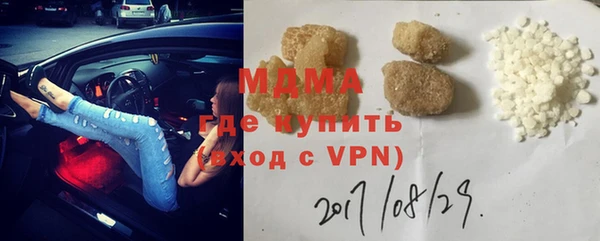 гашиш Осинники