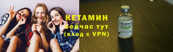 каннабис Осташков