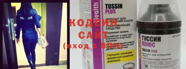 гашиш Осинники