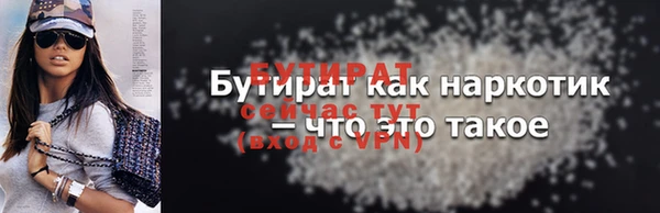 каннабис Осташков