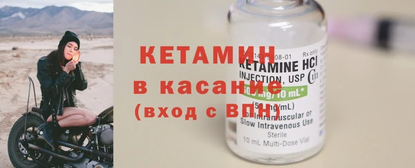 каннабис Осташков