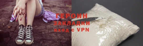 MDMA Болохово