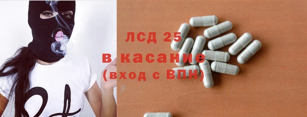 гашиш Осинники