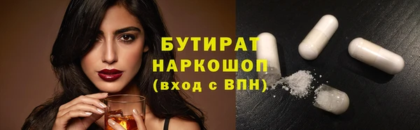 винт Остров