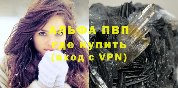 твердый Болхов