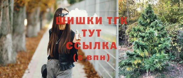 гашиш Осинники