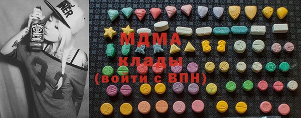 каннабис Осташков