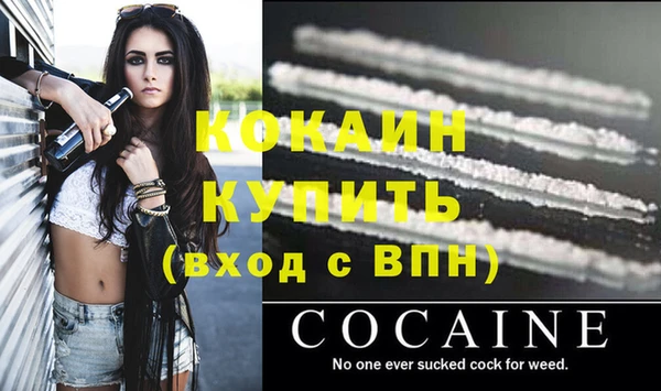 гашиш Осинники