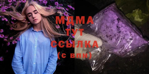 каннабис Осташков