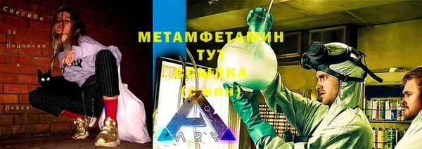 гашиш Осинники
