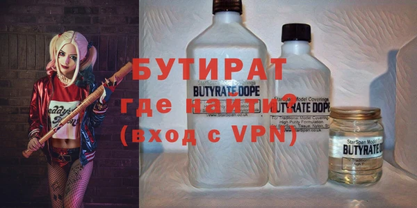 каннабис Осташков