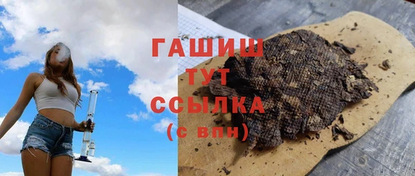 гашиш Осинники