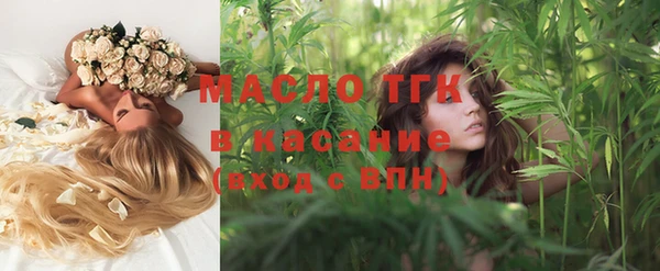 каннабис Осташков