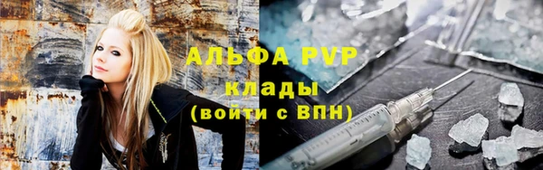 каннабис Осташков