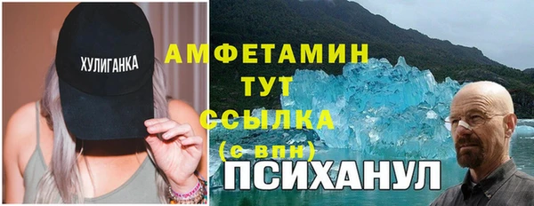 COCAINE Болотное
