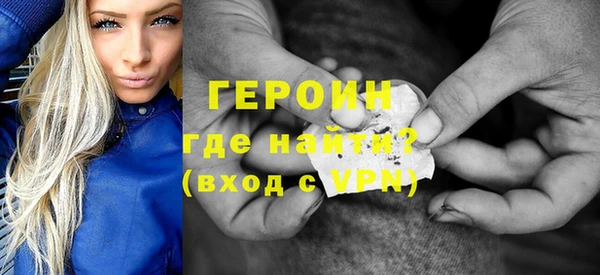 каннабис Осташков