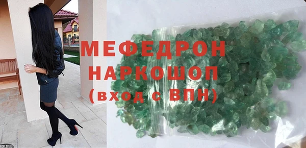 гашиш Осинники