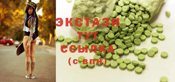 гашиш Осинники