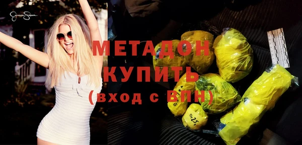 гашиш Осинники