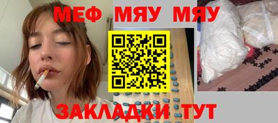 герыч Обнинск
