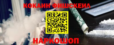 мяу мяу кристалл Нягань