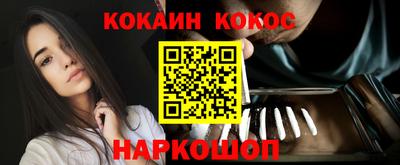 мяу мяу кристалл Нягань