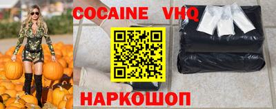 мяу мяу кристалл Нягань