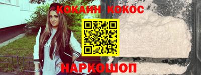 мяу мяу кристалл Нягань