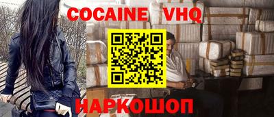 герыч Обнинск