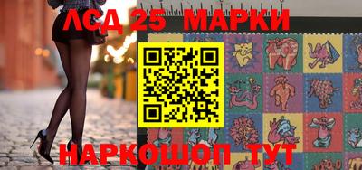 герыч Обнинск