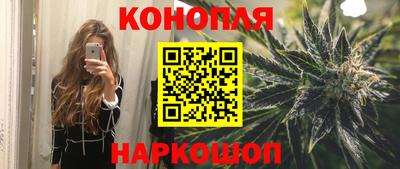 герыч Обнинск