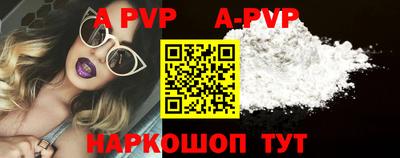 ALPHA PVP Обь