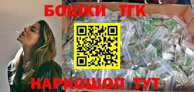 герыч Обнинск