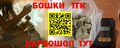 герыч Обнинск