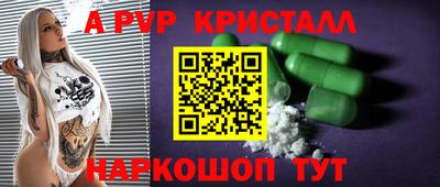 ALPHA PVP Обь