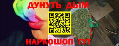 герыч Обнинск