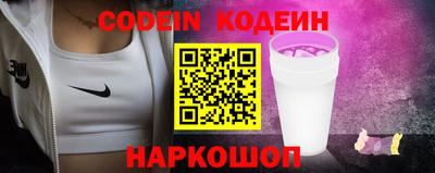 мяу мяу кристалл Нягань