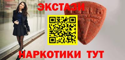 мяу мяу кристалл Нягань